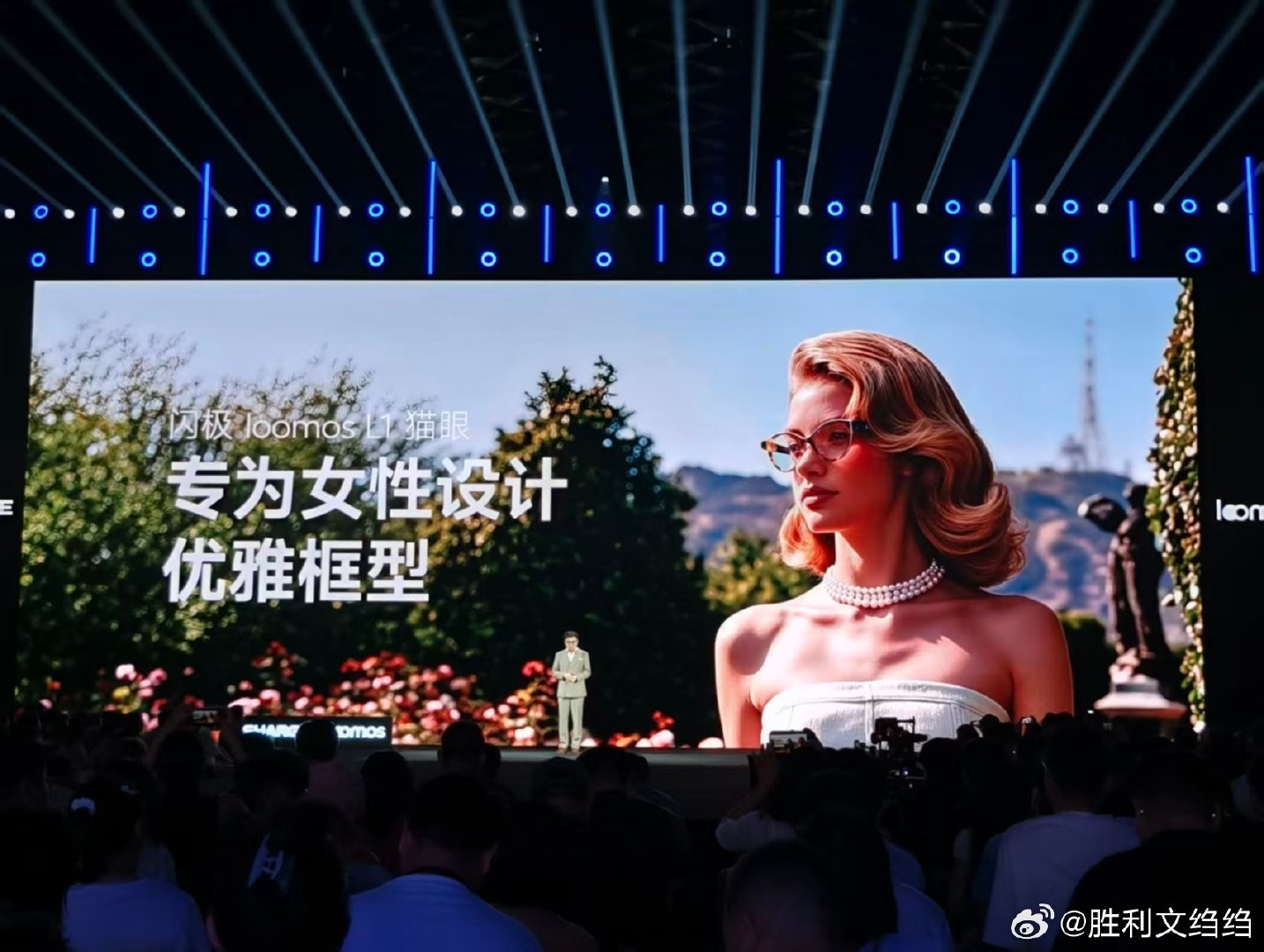 女性用户可以看下，框型配色尺码都有选择#闪极loomos##闪极AI眼镜发布会 ##好看的不像AI眼镜发布会# ​