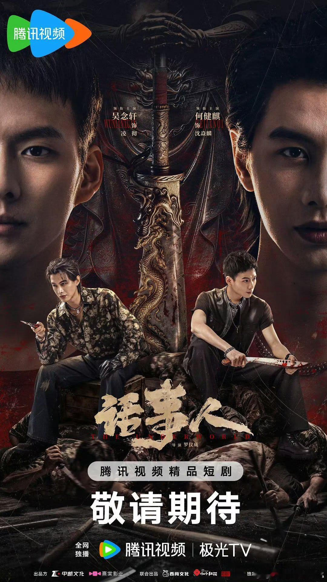 话事人.更 12#夸克# 
夸克🈴百度[期待][手指比心] ​