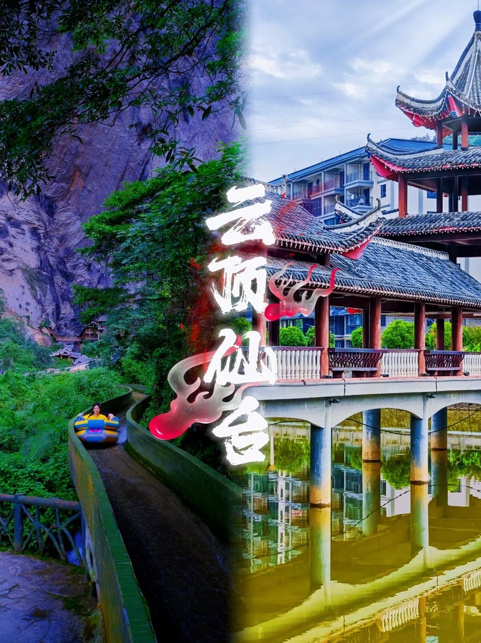 逃离40℃高温！恩施这里，夏天居然要穿薄外套