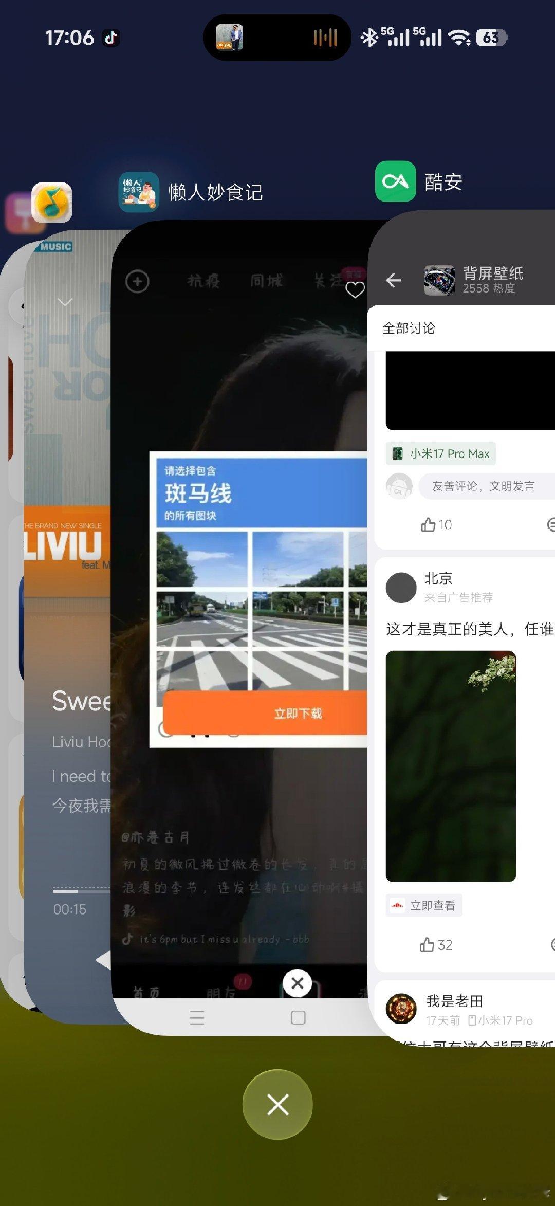 十年米粉这次真的无语了，都9000元的手机了这些弹窗广告还这么流氓，今天真的被搞破防了，一直点叉关不掉，疯狂给我自动下载软件下三四个，还有这个屏幕我真的懒得喷啊，看的眼睛都快瞎了，一共买了大概八九部小米手机，这是最糟糕的一次#小米##苹果##小米18# ​