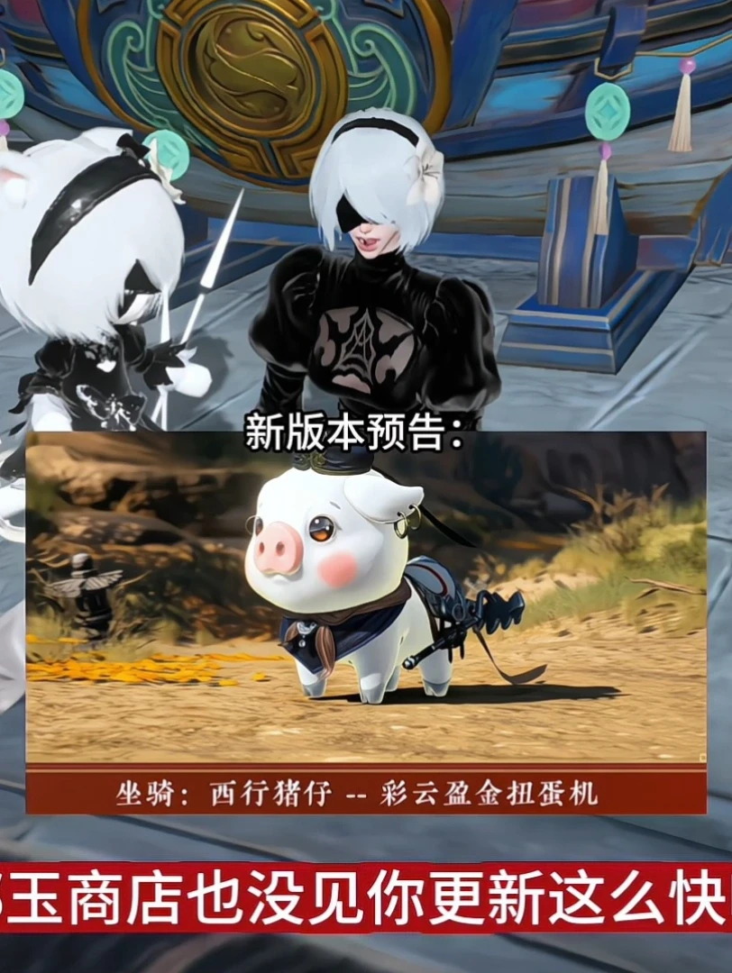 逆天逆水寒，你产能都用在这上边了是吗❓❗