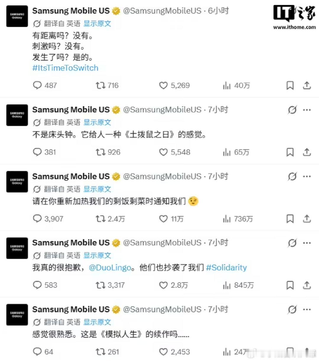 iPhone Duo首发价高，后续可能还要等几代补课。三星 Fold 8不用等，第八代完成度更高，大屏观影、办公、悬停玩法都更实用。#三星称欢迎来到折叠时代##三星嘲讽苹果iPhoneDuo##三星ZFold8# ​