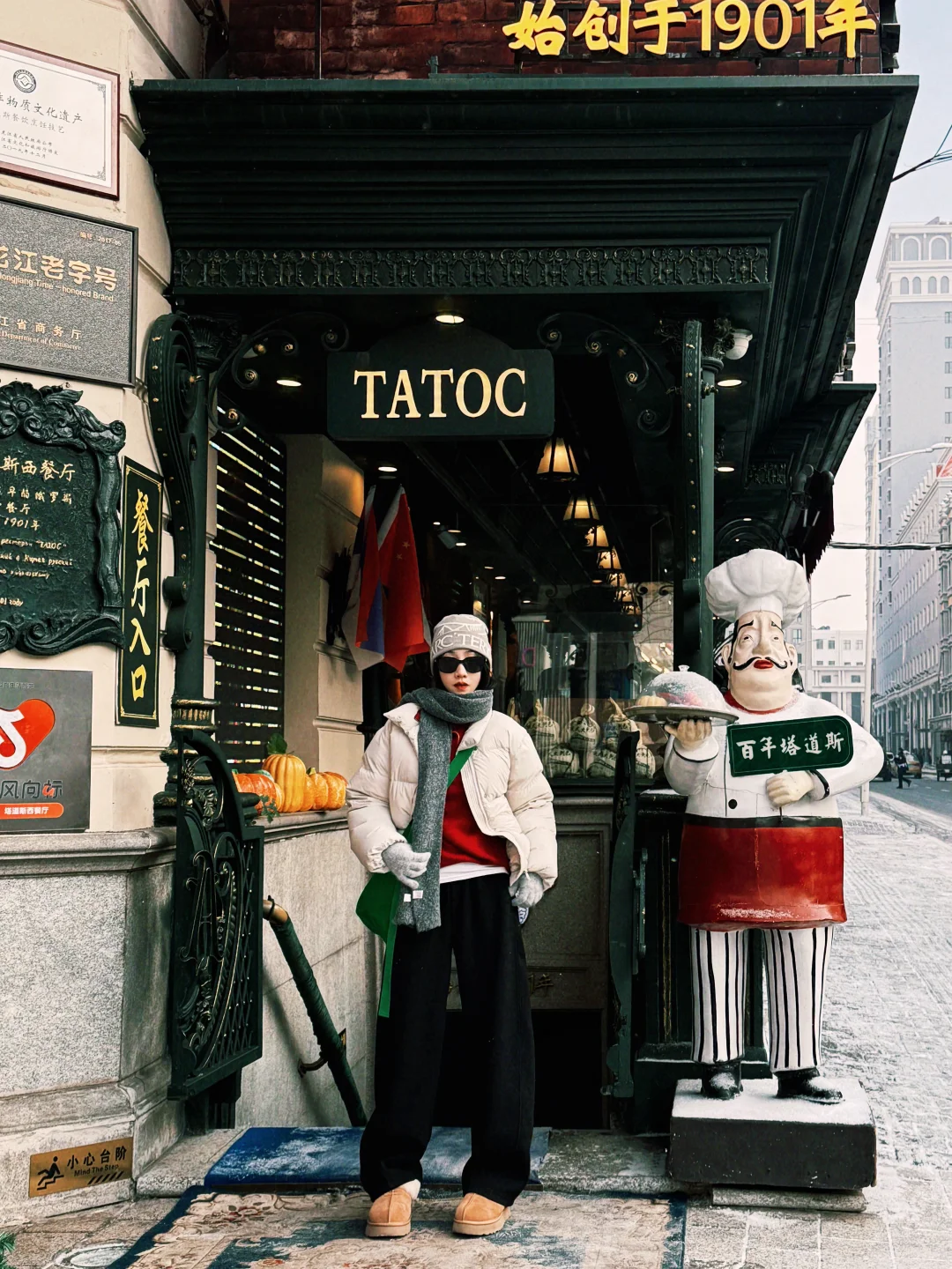 拍完这几个机位❗️再离开哈尔滨❗️