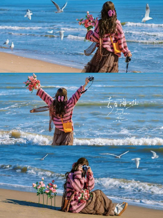 包出片的海边氛围感拍照教程|附调色修图