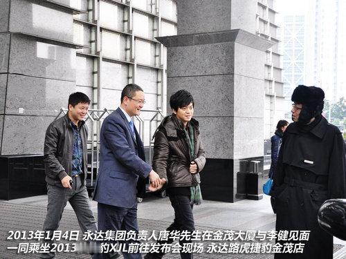 以及又被那什么集团老总紧紧牵手 ​