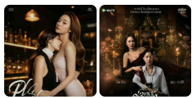 《可以爱吗》更至第 7 集《镇灵》更至第 9 集 ​​​