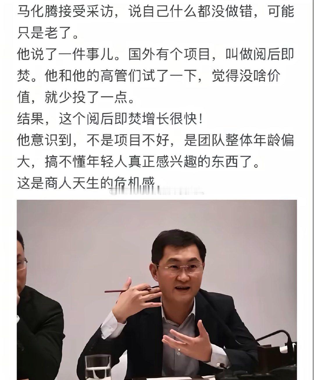 我不太懂阅后即焚有什么用呢？

手机可以截屏，可以录屏。

任何信息都是可以永久保存下来啊？ ​