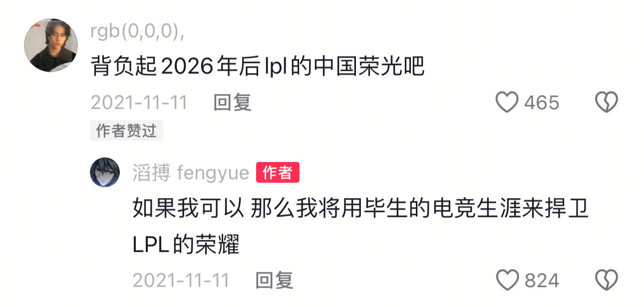加油！机会就在眼前

#nip战胜jdg# ​