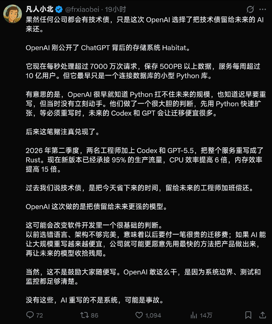 有问题不要怕，相信后人（后AI）的智慧就可以了 ​
