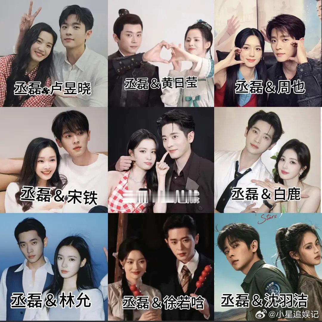 为什么丞磊一直不吸粉啊？ ​