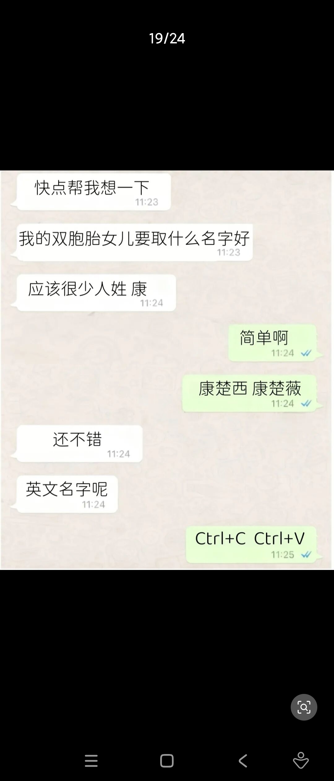 <p>每日分享 搞笑 看一遍笑一遍 聊天记录 搞笑聊天记录 <!--{...