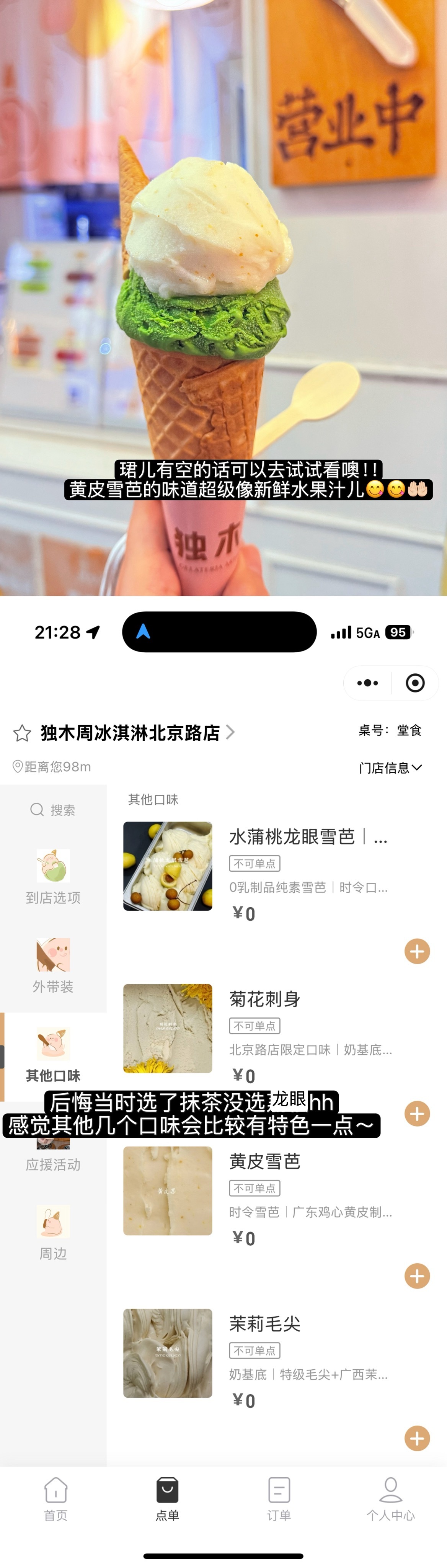 珺儿拉票辛苦啦！！！舞台一如既往地稳定优秀又美丽，选曲也特别好听嘿嘿～...