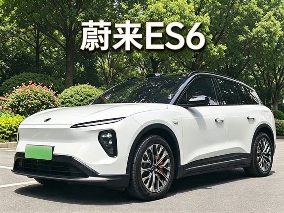 🔥新到｜蔚来ES6 75度买断电池