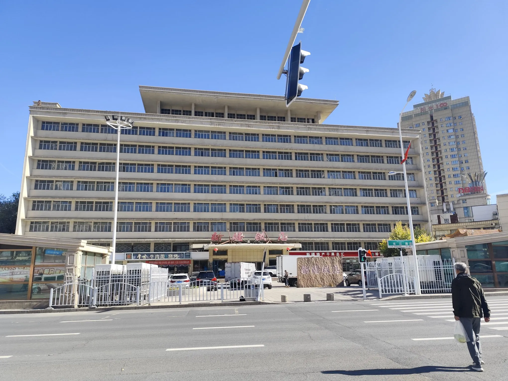今天路过乌鲁木齐长江路，发现路边的这栋新疆饭店大楼非常气派，但