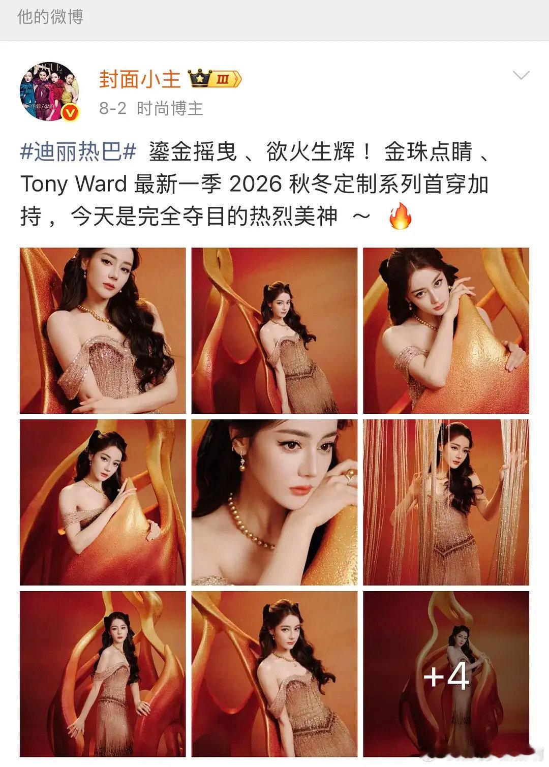 前后脚穿了但品牌只认领了仙是吗 ​