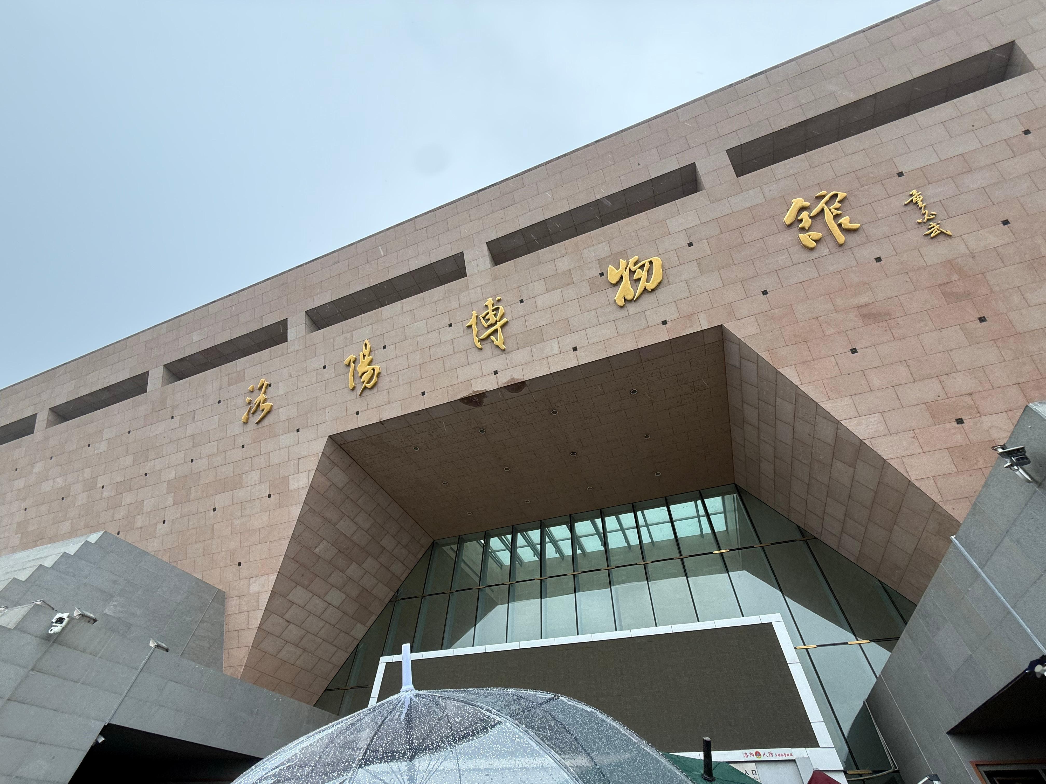 「河南奇妙游 二」
在洛阳当游客
一天只去了洛阳博物馆和龙门石窟
步数虽然没有到两万
腿脚倒是受到锻炼
这还是在打了一天车的情况下

在洛阳博物馆正好碰到公益讲解开始
以为随便跟着听一个小时
哪知道讲解员超级细致 讲了两个半小时
有点回到学生时代听课的感觉
问我听讲了吗 听了🙂‍↕️
问我记 ​