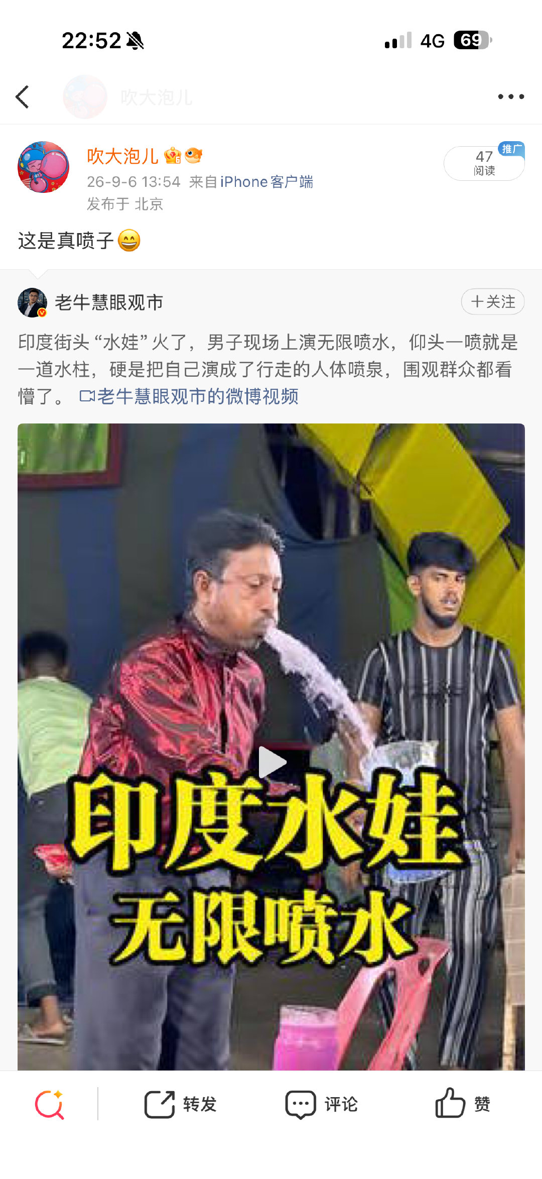 #项立刚力挺汤家凤降英语权重#这两位，一个是常年跟踪流量，一个是近几个月加入紧追、紧补行列。哪个我也没关注过，他们说的，个人也不支持！我说话跟透明一样，他们实际也差不多😄 ​