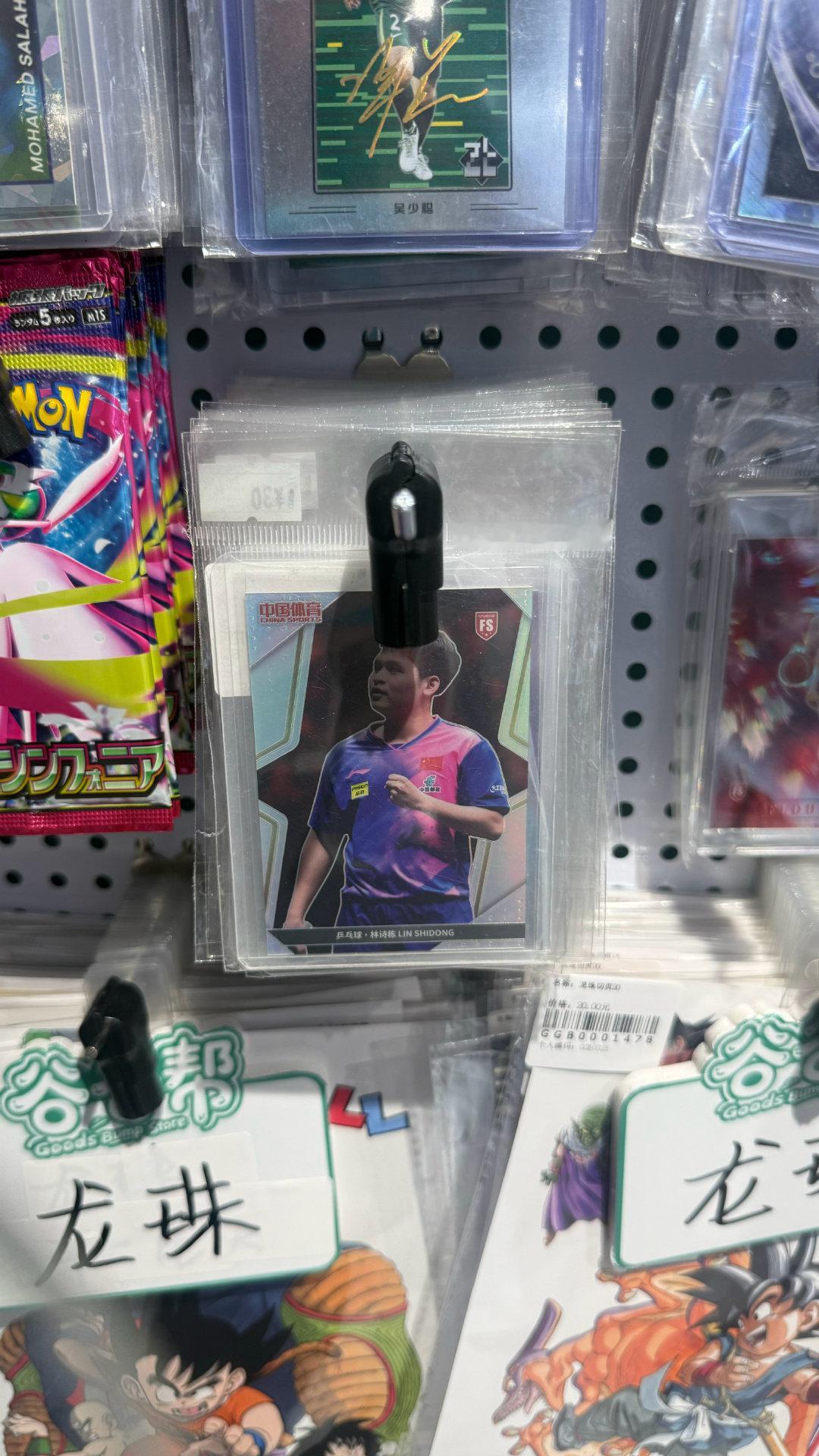 谁能懂在谷子店看见此二人的懵逼之感 ​