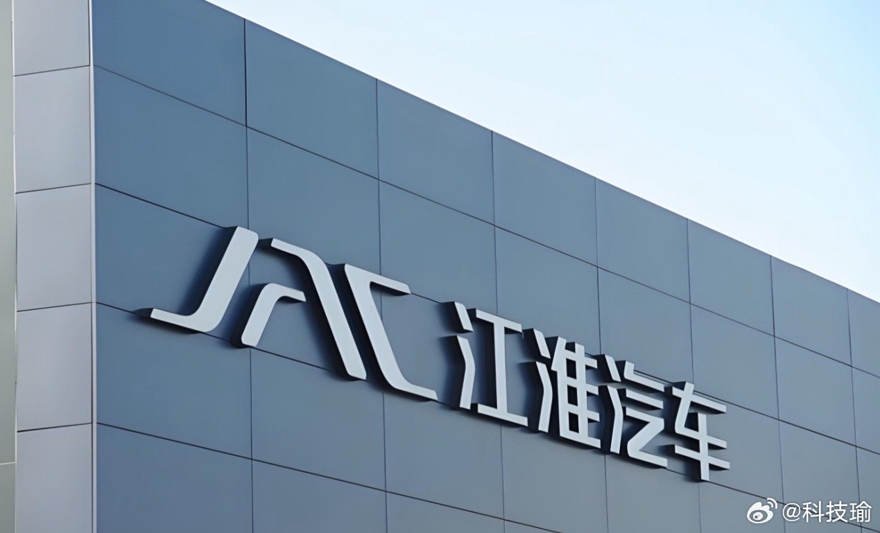 #江淮汽车公告合作事项存不确定性#
这则异动公告，相当于直接给爆炒的三方合作传闻泼一盆冷水。

市场此前疯狂押注江淮、华为、Stellantis三方联手的故事，直接把股价连续推高。但公告说得很明白：仅仅停留在意向洽谈阶段，没有签任何具备约束力的协议，谈不谈得成变数极大。

更值得玩味的反差是，资 ​