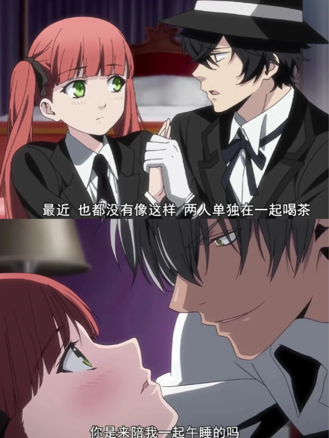 设定超绝❗️谁懂这部古早乙女番的含金量❗️