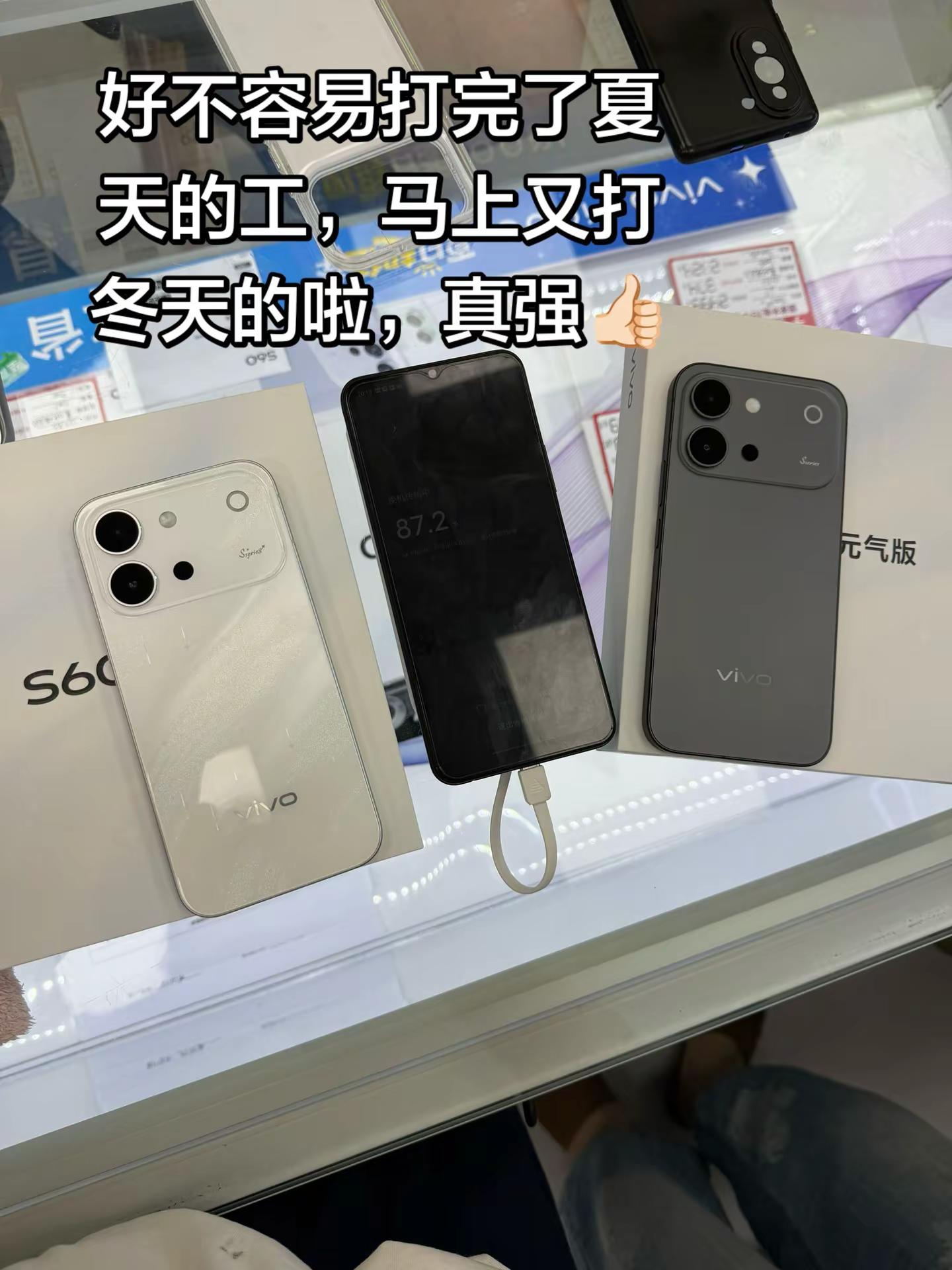 打不完的工，强得可怕😂手机总有一款适合你 vivo