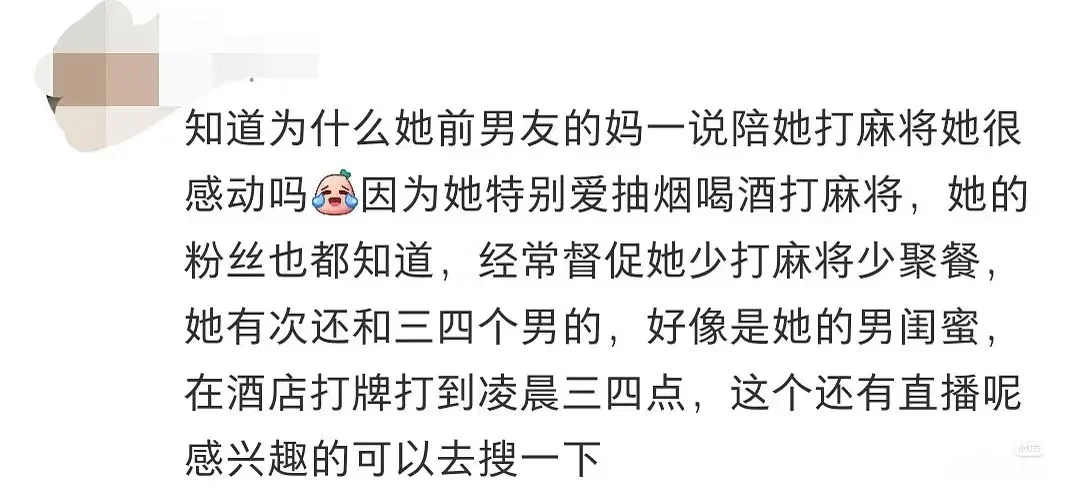 看了代露娃的词条
还以为她爸妈做了什么伤天害理的事。
结果就是拼命供养之余，没有给到情绪价值。

昨天还在营销自己是受害者的角色
今天都反应过来后就翻车了。

早恋+考200分+离家出走，这些换在普通人家，最后的结局就是成为上不了大学只能进电子厂打工的太妹，不感谢父母全力托举就算了，怎么有脸在网上引