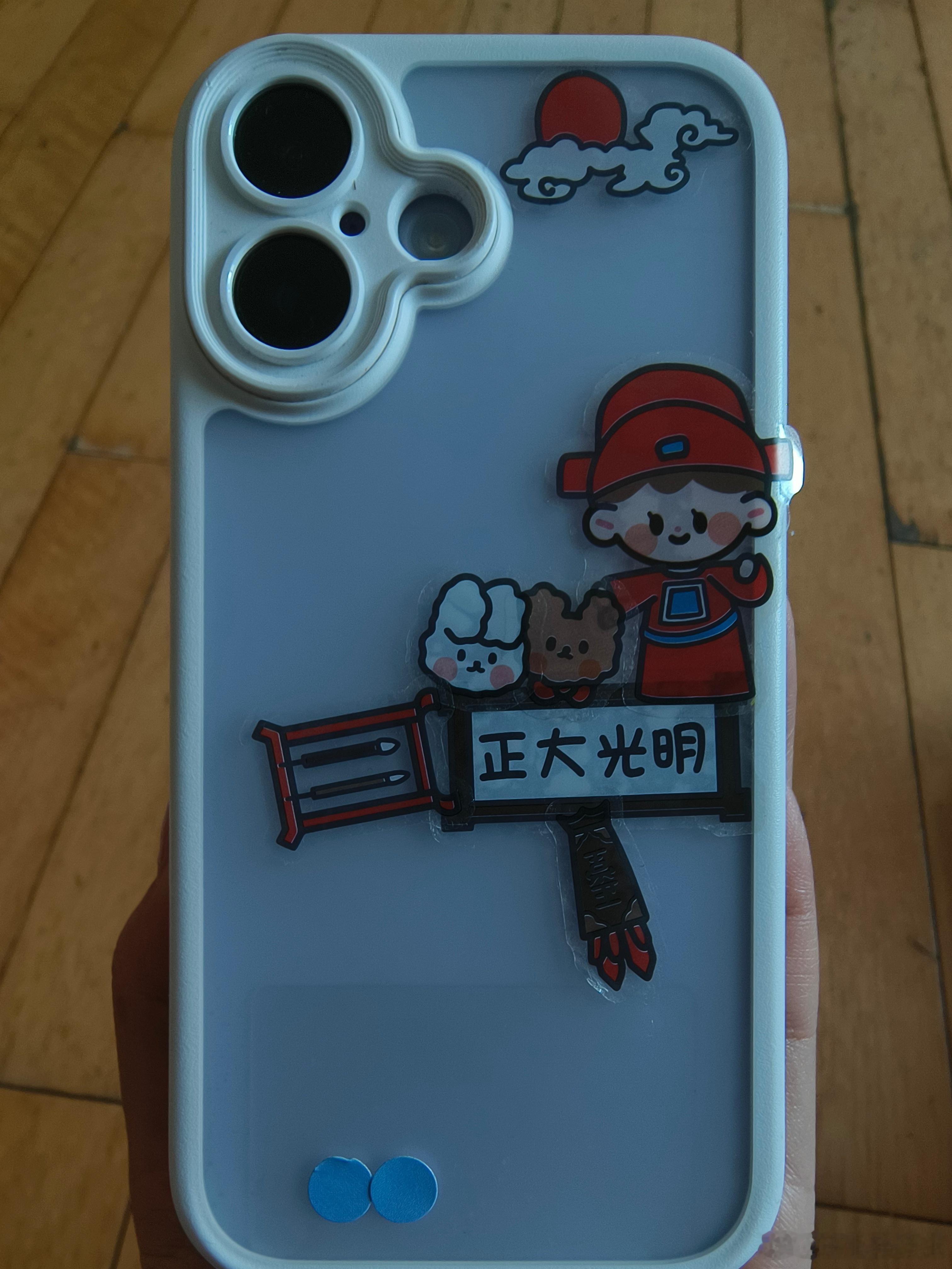 我娃奖励我的😊 ​​​