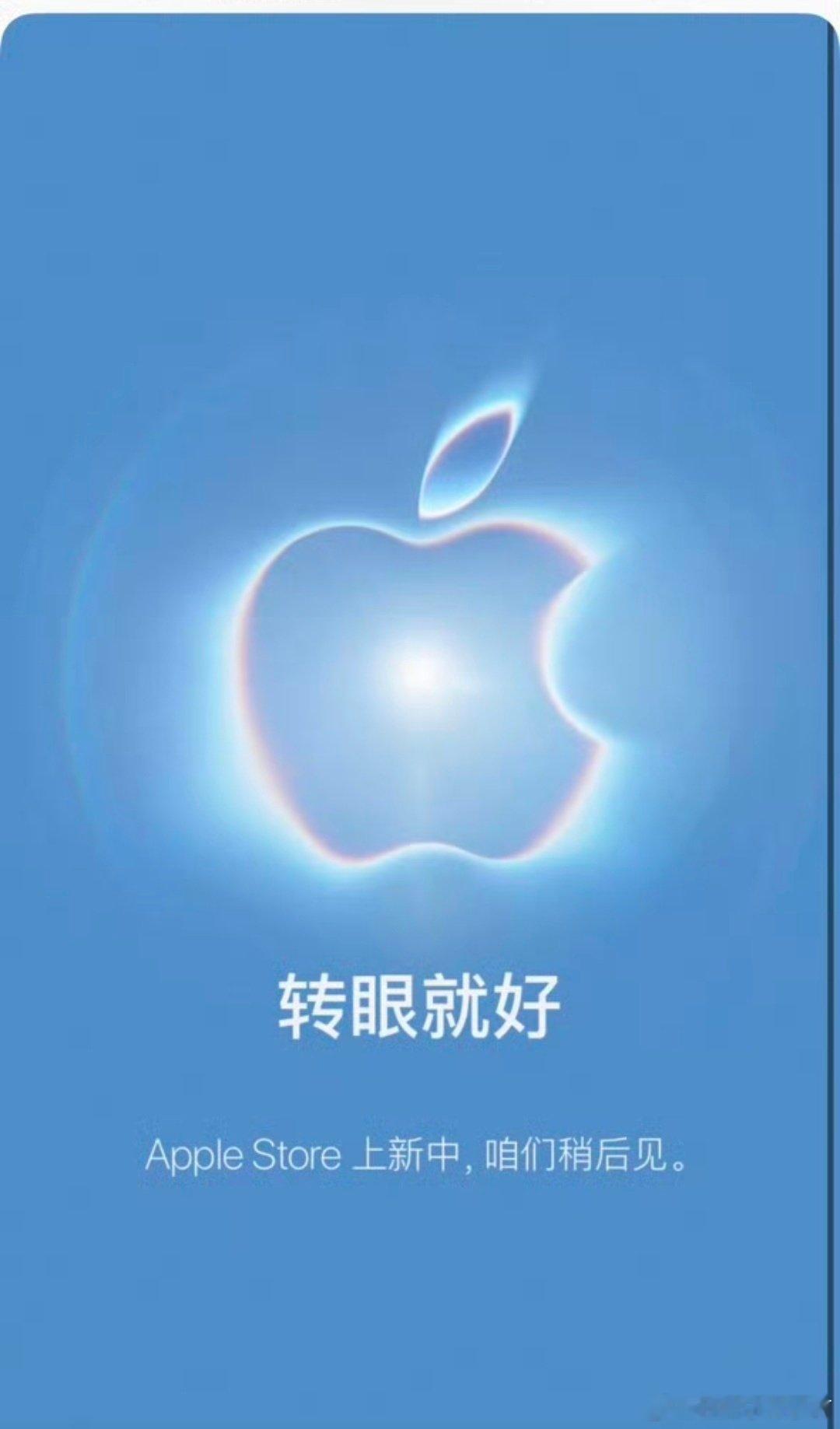 #苹果新品天猫首发#[赞]
苹果2026秋季发布会刚结束，iPhone 18 Pro系列和首款折叠屏iPhone Duo已在天猫Apple Store官方旗舰店同步首发。这款折叠屏的真好看。 ​
