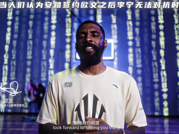 “当人们认为安踏签约欧文之后李宁无法对抗时”#NBA #库里 #欧文#李宁#安踏