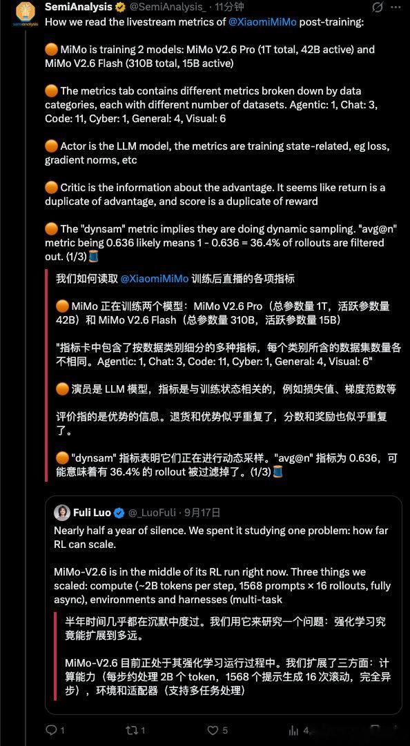 #人工智涨ultra的行业观察##how i ai# 

哦豁。。。

小米也有万亿参数模型了？？？

这翻译也是草了个DJ了。。。 ​