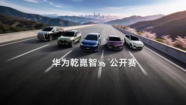 华为到底造不造车？
 官方明确：华为不造车，不建整车工厂，不做华为品牌汽车，也不参股控股车企。
市面上的问界、智界、享界、尊界，都属于鸿蒙智行。
车子的车身、底盘、整车生产，全部由赛力斯、奇瑞、北汽等车企工厂完成。
华为负责什么？
负责产品定义、鸿蒙座舱、乾崑智驾全套智能技术，同时负责营销、华为门店