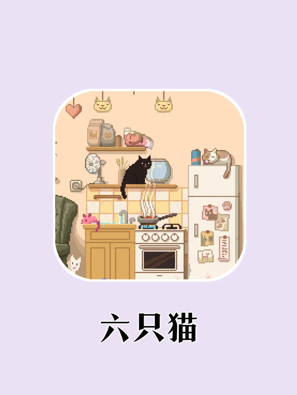 这解谜游戏玩的我泪目了🥹