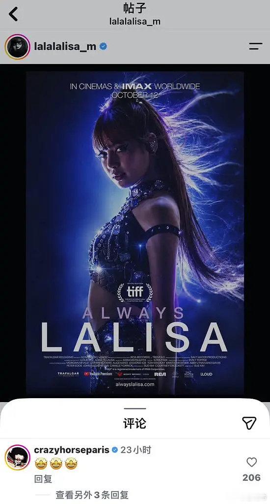疯马秀官方互动Lisa最新ins
准备二登了吗 好期待啊 ​