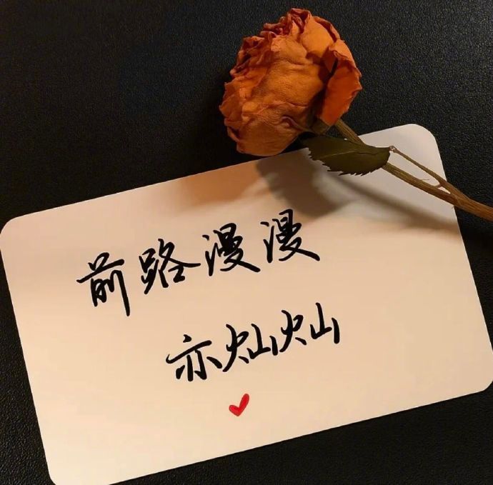 🔅𝐥𝐢𝐟𝐞̶̶̶ 𓂃𓈒𓏸🌸   “把情绪丢在秋风里...
