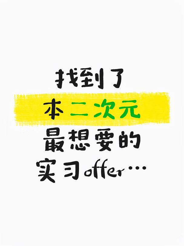 网易元气招聘中