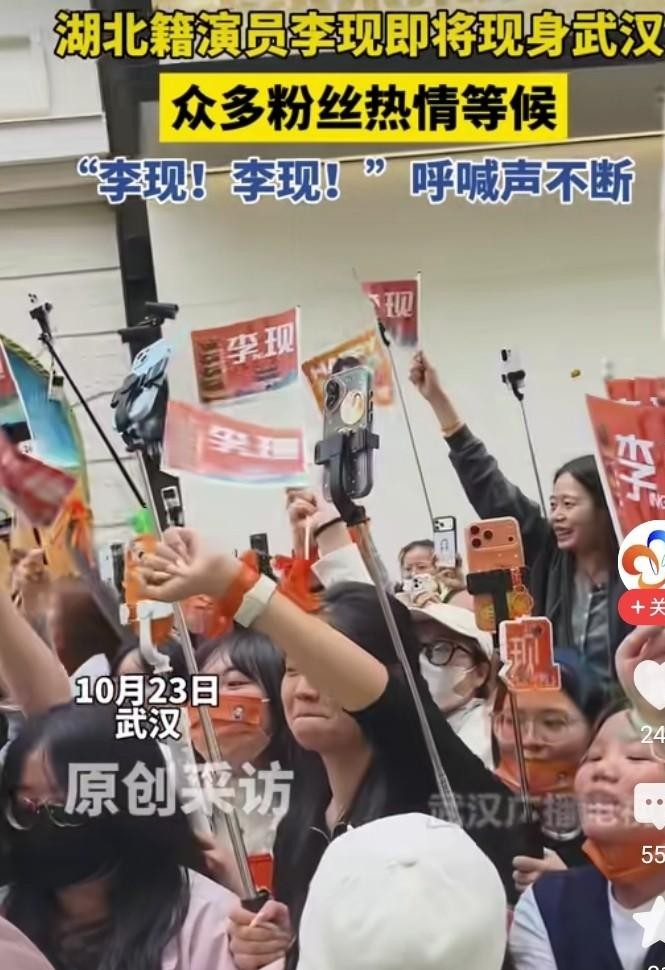 现在不少明星出门恨不得十几个保镖开路、围得水泄不通，但李现回武汉这一趟，直接把所谓的大牌架子砸得稀碎。
昨天江汉路挤得人贴人，万松园那边也是人头攒动。
大家不是在围观什么豪华车队，而是李现就戴了顶鸭舌帽，踩着步子在街头溜达。
身上套着本地高校的文化衫，手里没有闲七杂八的架子，走在人群里，跟个刚