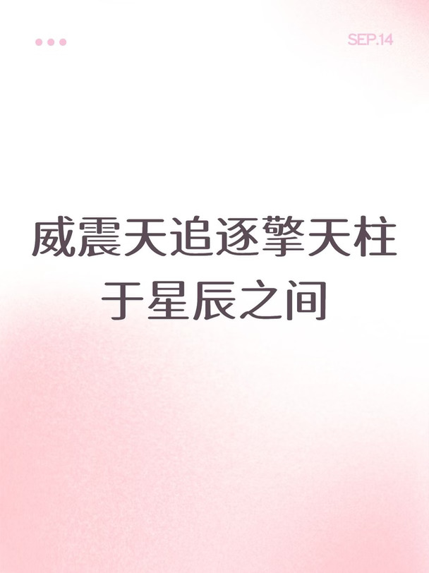 阅读《变形金刚：流亡》有感8️⃣