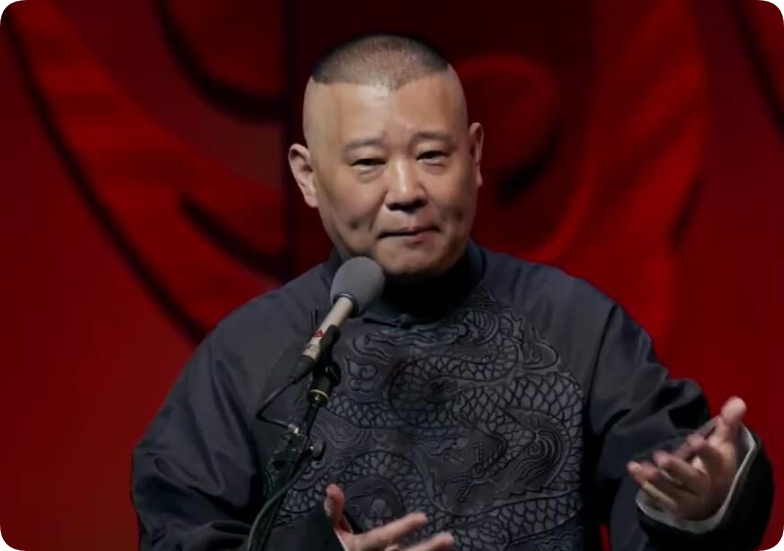 郭德纲事件处罚通报来了！
郭德纲在武汉中南剧场表演时，歪曲篡改表现抗战的著名歌曲《弹起我心爱的土琵琶》，由此违反了相关规定，并被举报到相关部门。
相关部门没收违法所得48687.4元、罚款486874元，处理的还算中规中矩。虽然表示对涉事人员严肃处理，但全程并未提到郭德纲的名字。
如果没有意外的话，