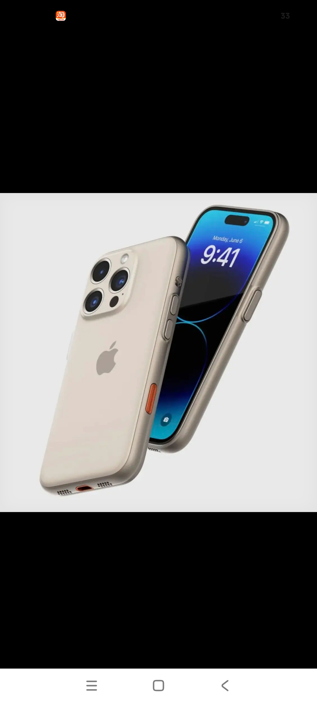8月30日，海外知名数码博主放出爆料视频，苹果首款折叠屏iPhone Ultra以及iPhone18 Pro Max的实体机模悉数亮相，大量外观与参数细节流出，瞬间在数码圈掀起热烈的讨论。
 
从机模能够窥探出最终版大致样貌。整机背部带有淡淡的标识，侧边保留实体按键，边框预留扬声器开孔。它采用类似护