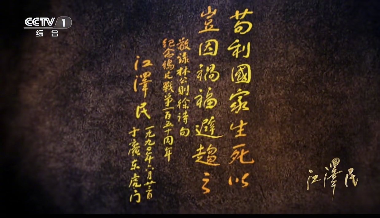 留念...... ​​​