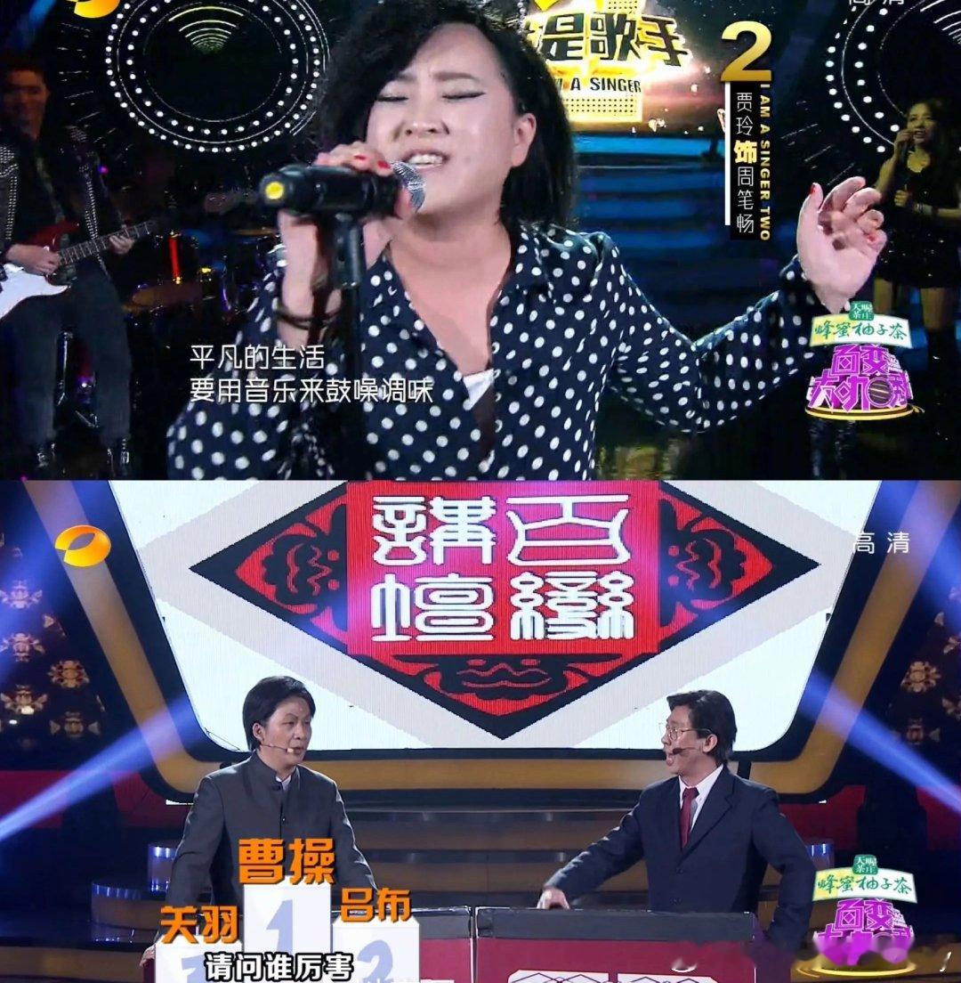 BS，👍🏻#早期百变大咖秀能把人笑抽#老辈子艺人身上自带的综艺感真的无法比拟，不是刻意的段子和剧本能复刻的。即兴接梗、模仿拿捏到位，松弛又有梗，每个人都自带亮点。现在再重温依旧好笑，经典果然经得起反复刷。 ​