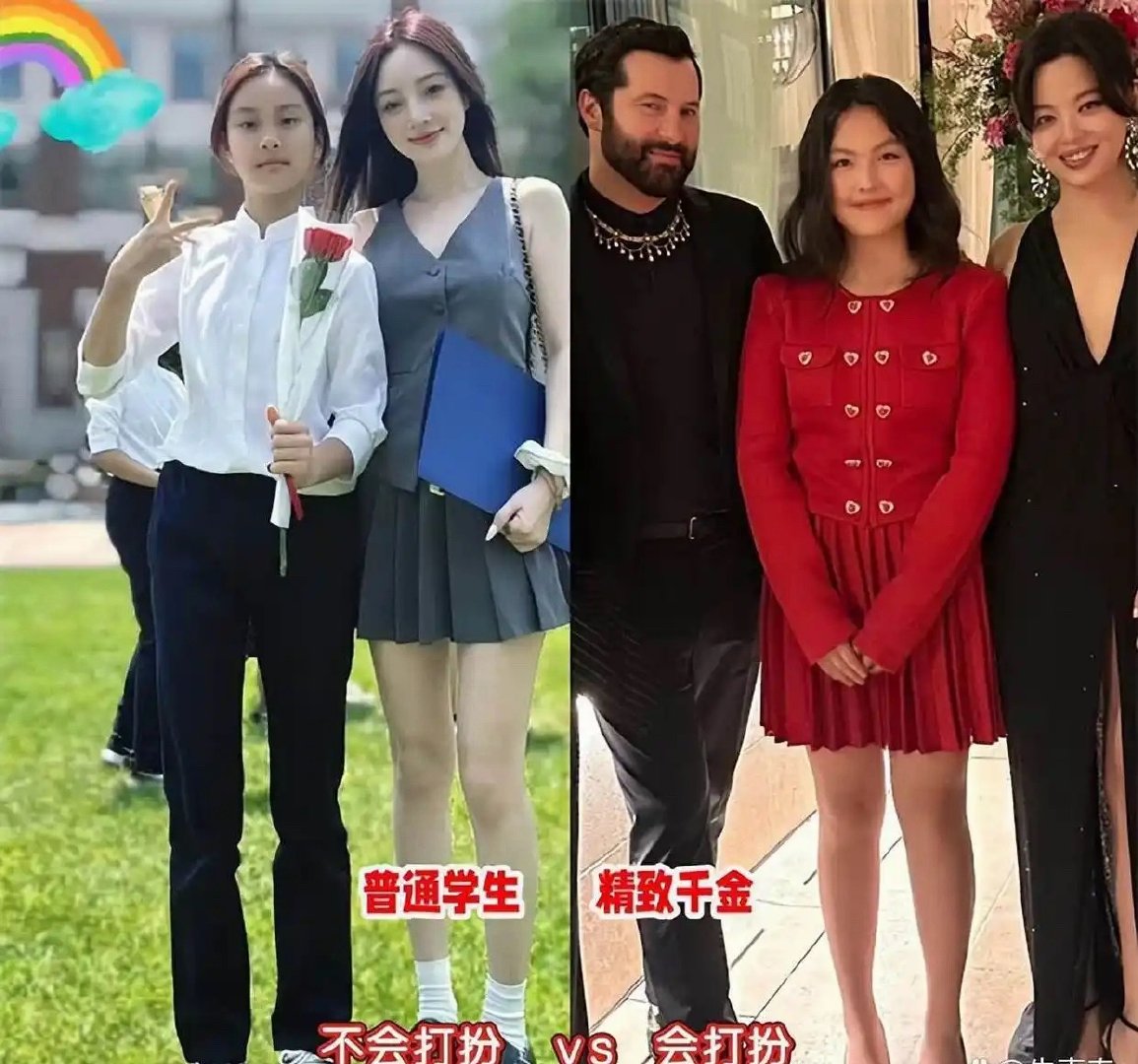 看了甜馨和王诗龄的对比照，才懂什么叫真正的“名媛气质”。 ​