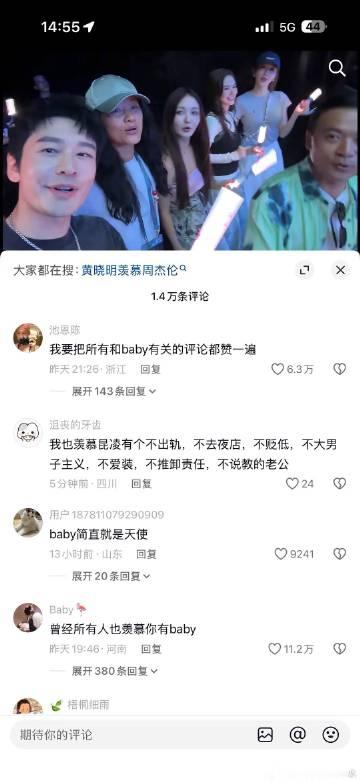 黄晓明下沉平台路人缘是不是不如ab啊，痘印评论区全是这些