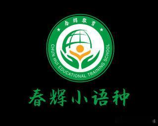 韩语初级晚班简介：利用晚上时间学习，从韩语四十个字母发音开始，系统地讲...