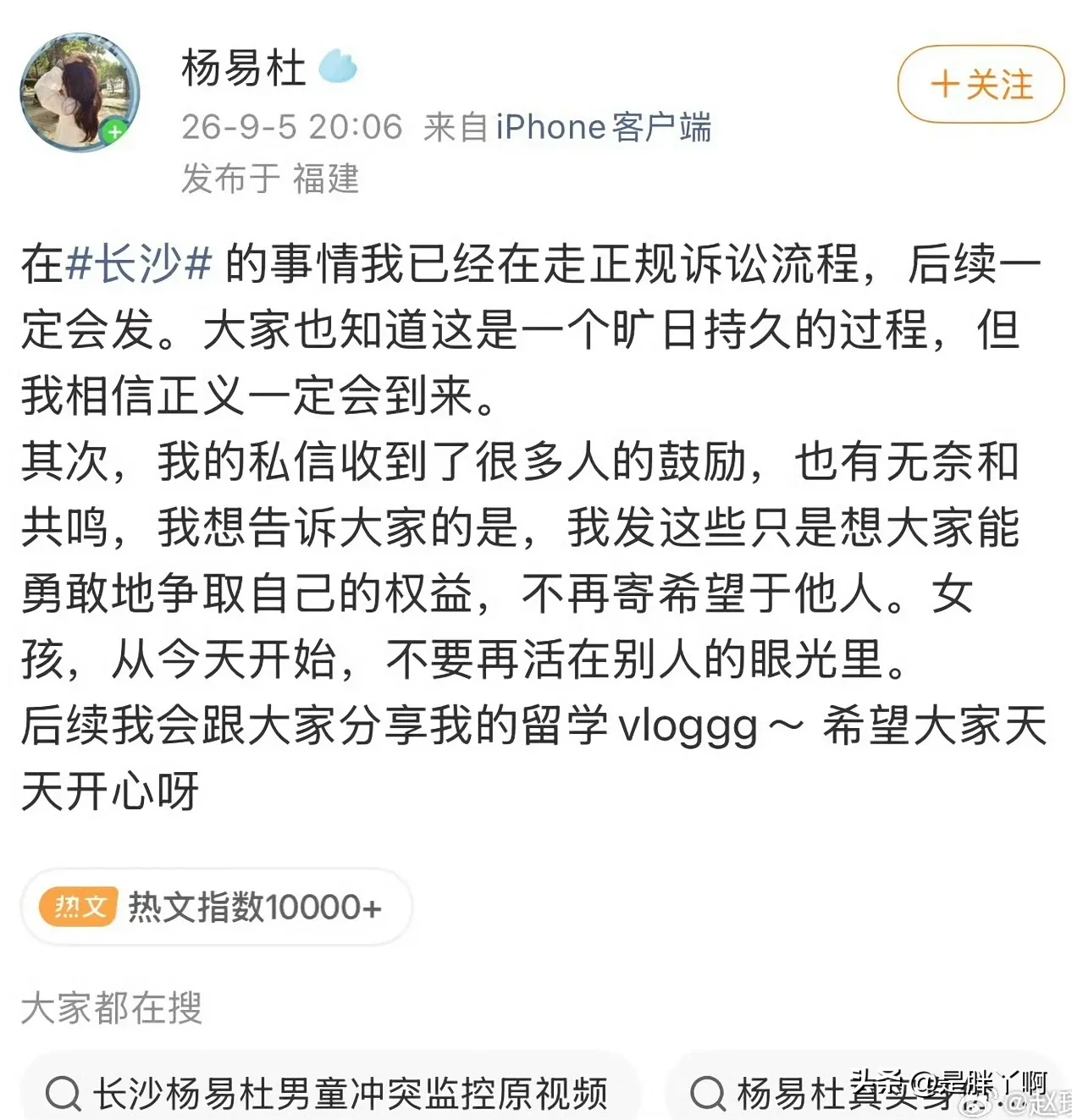 四岁男童被指“摸臀”？？，就因为在公共场合奔跑中碰到一女子的“凤尾”，立马就给揪住，吓得男童大哭，她却从包里拿 出设备，准备拍视频，现在为了流量可以无底线到这个地步了，她说小孩的脖子伤是他自己挣扎造成，但自己因为晚上失眠产生心理问题而进医院，却要维权，双标的毫无底线！
     建议家长