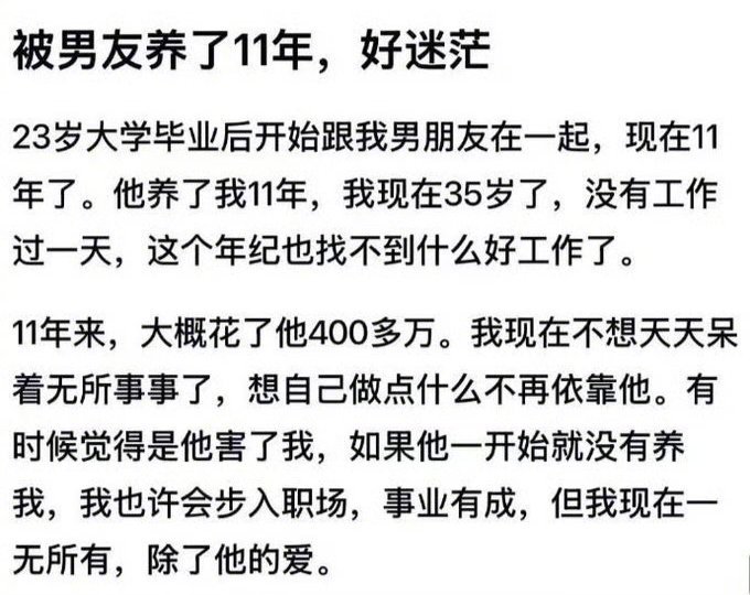 有些人，让她们过大S的生活，她们就羡慕小S有工作，让她们过小S的生活，她们又羡慕大S不用工作。 ​