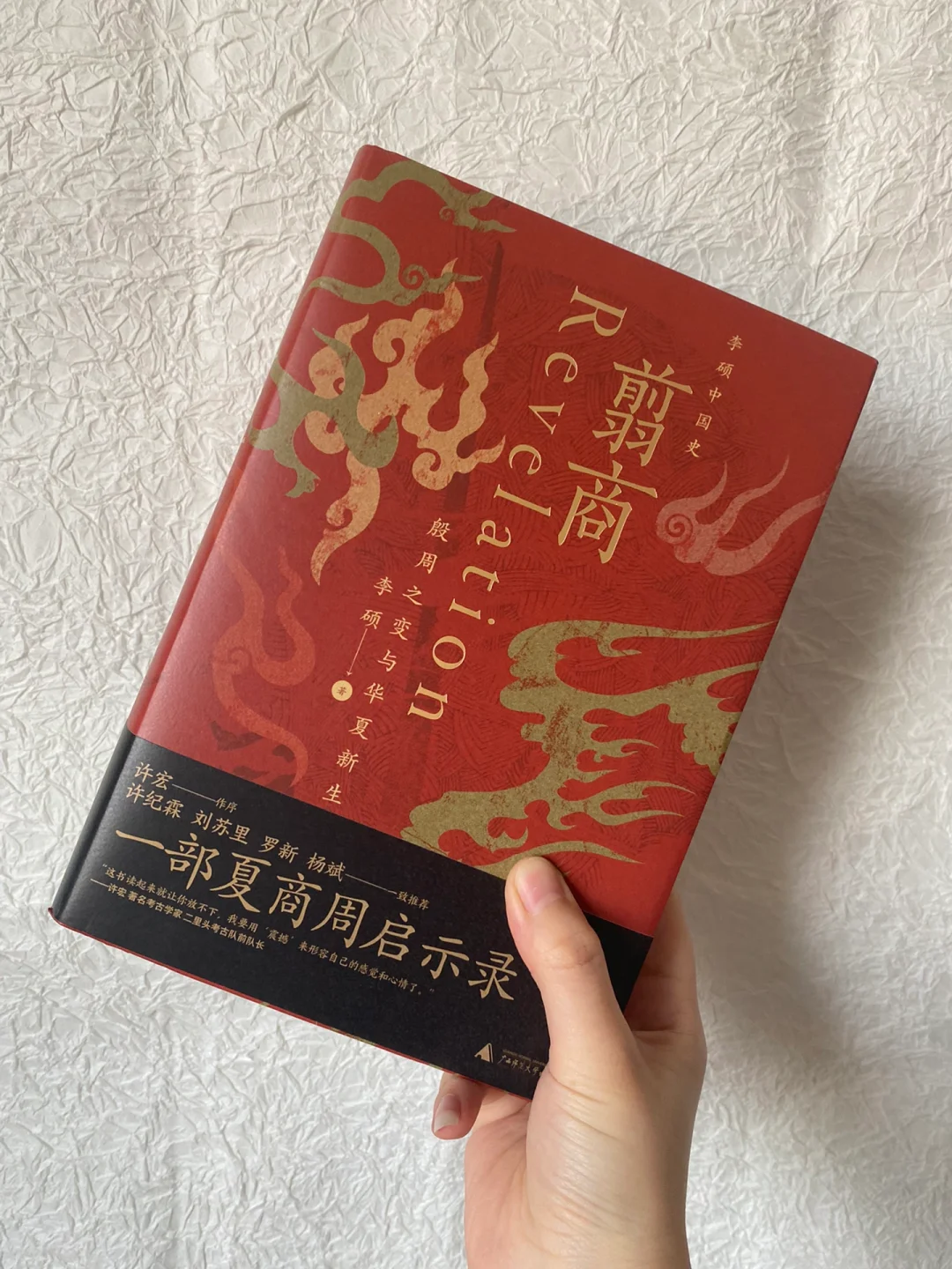 “密如繁星”这个词让我头皮发麻