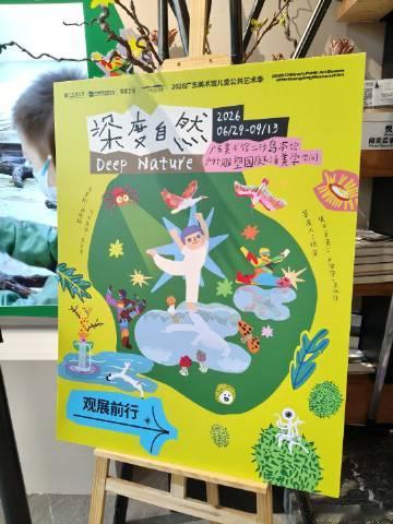 去看了儿子参加的展览 赶紧记一笔<br />小孩的世界有意思 会玩的世界有意思