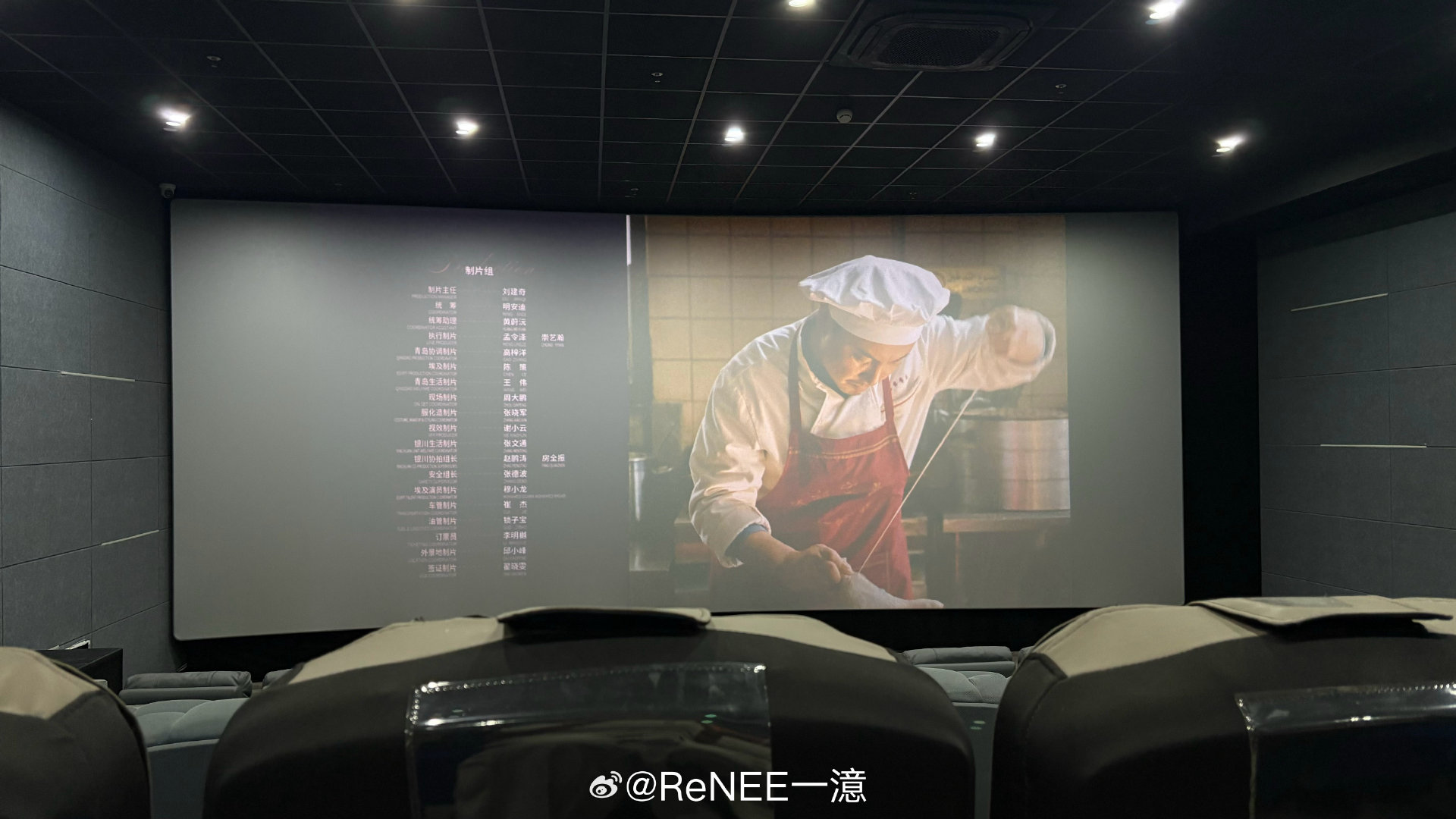 影视界确实欠沈腾一个影帝
#电影欢迎来龙餐馆# 
真的超棒！不愧为淘票票9.9分作品。  ​