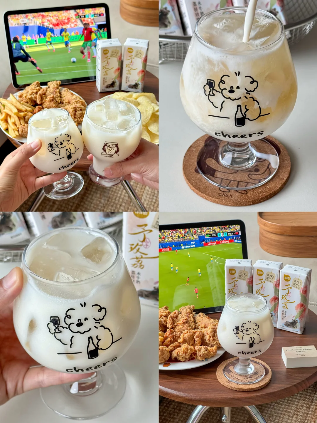 当球迷发现了喝酒第二天不头疼的秘密…